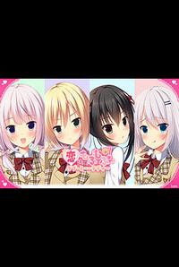 Koi wa Mofumofu! Love Me Teddy