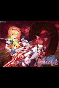 Koiken Otome ~Revive~