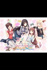 Koinoha -Koi no Share House-