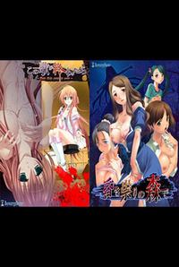 Kono Uta ga Owattara ~When This Song is Over~ + Kuraki Tatari no Mori de