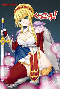 Kukkoro! cover cover