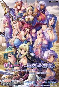 Funbag Fantasy: Sideboob Story 2