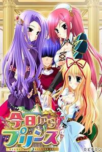 Kyou kara Prince