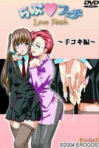 Love Fetish ~Tekoki Hen~