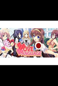 Love Language Japanese cover cover