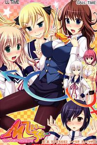 M Teacher - Kanojo♂ no Nayamiooki Kyouiku Jijou