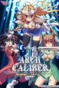Mahou Kenki Arch Caliber ~Mazoku Koutan~