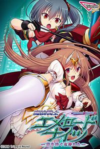 Mahou Senshi Emeroad Knights -Kizuna o Tsumugu Megami-tachi-