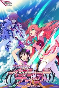 Mahou Senshi Exceed Knights -Aratanaru Sekai no Megami-tachi-