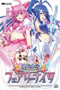 Mahou Shoujo Fairy Knights