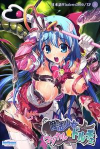 Mahou Shoujo Magical☆Dolce