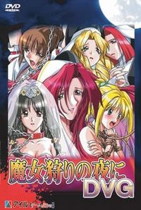 Majo Gari no Yoru ni