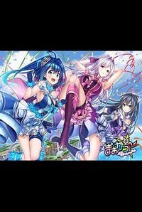 Maokatsu! ~Maou to Yuusha no Idol Seikatsu~