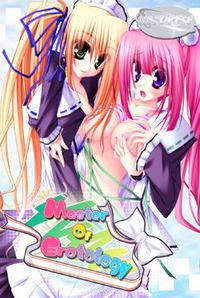 Master Of Erotology ~Sakiccho ga Seiippai~