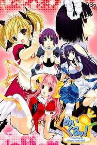 Meikuru! Welcome to Happy Maid Life!!