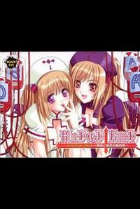 MinDeaD BlooD ~Mayu to Mana no Yuketsubako~