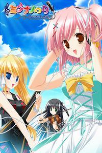Minna no Uta cover cover