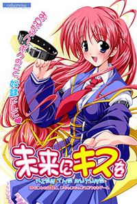 Mirai ni Kiss o ~Standard Edition~