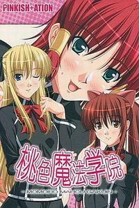 Momoiro Mahou Gakuin