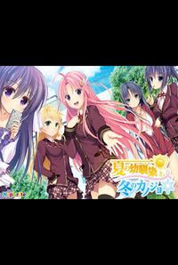 Natsu no Osananajimi to, Fuyu no Kanojo