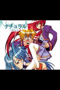 Natural 20th ANNIVERSARY PACK