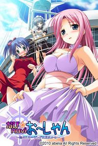 Navi Navi Ocean ~Koi no Cruising wa Kaze Makase~
