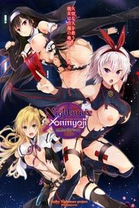 Nightmare x Onmyoji - Paradox of Forbiddance