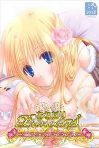 Onedari ☆ Princess ~Ecchi no Obenkyou = Sasutte Kosutte Kosutte Sasutte~