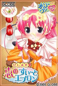 Only One 2 ~Meshimase Megumi no Sweet Apron~