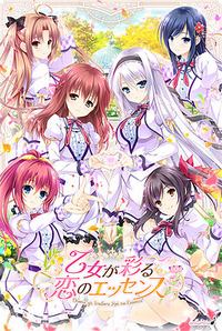 Otome ga Irodoru Koi no Essence