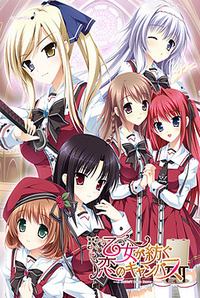 Otome ga Tsumugu Koi no Canvas