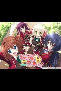 Otome wa Karen ni Koi ni Mai