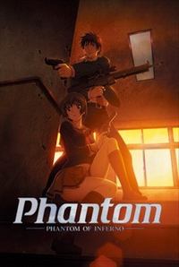 Phantom -Phantom of Inferno-