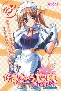 Pia Carrot G.O. Toybox ~Summer Fair~