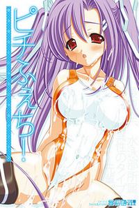 Pichi Fechi! ~Kyouei kanojo to Nyurunyuru Date ♪~