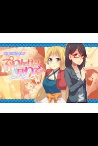 Princess Holiday