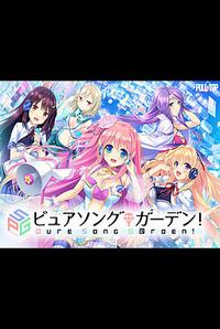 Pure Song Garden!