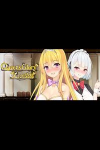 Queens Glory 女王的榮耀