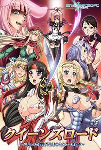 Queens Road ~Doki ☆ Bitoushi Darake no Sexy Chindouchuu~