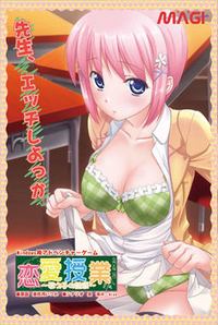 Renai Jugyou ~Oshiego no Yuuwaku~