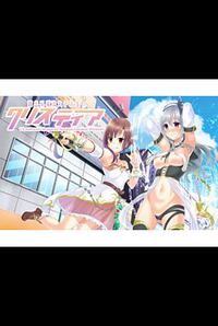 Roshutsu-Kei Mahou Joshi Daisei Christhea