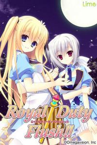 Royal Duty / Flush!! cover cover