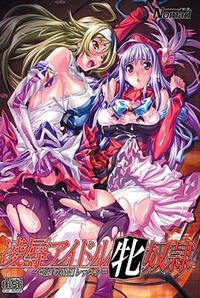 Ryoujoku Idol Mesu Dorei ~Higyaku no Tokubetsu Lesson~