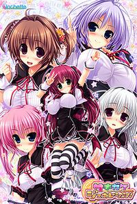 Sakigake ⇒ Generation!