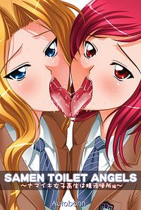 Samen Toilet Angels 01 ~Namaiki Joshikousei wa Seieki Benjo Hen~