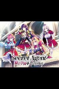Secret Agent ~Kishi Gakuen no Shinobi Naru Mono~
