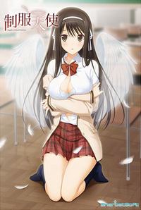 Seifuku Tenshi