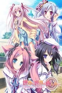 Sekai to Sekai no Mannaka de