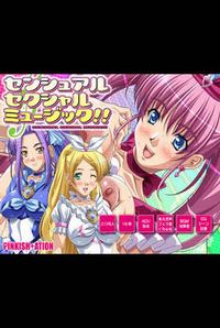 Sensual Sexual Music!!