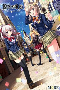 Shukusai no Utahime -Kimi to Tsumugu Asu e no Uta-